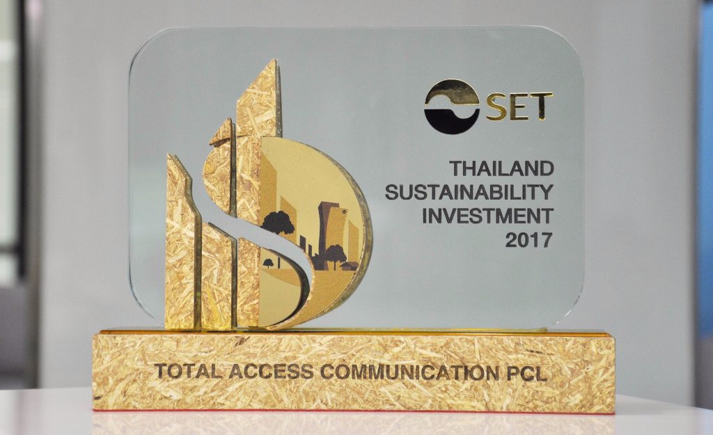 รางวัลแห่งธรรมาภิบาล บทพิสูจน์ความเป็นธุรกิจที่ยอดเยี่ยม