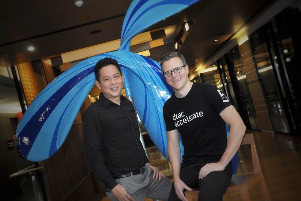 ดีแทค ปรับโครงสร้างองค์กร ผนึกกลุ่มงานดิจิทัลและการตลาดเข้าด้วยกัน เสริมแกร่งทิศทางกลยุทธ์ดิจิทัล