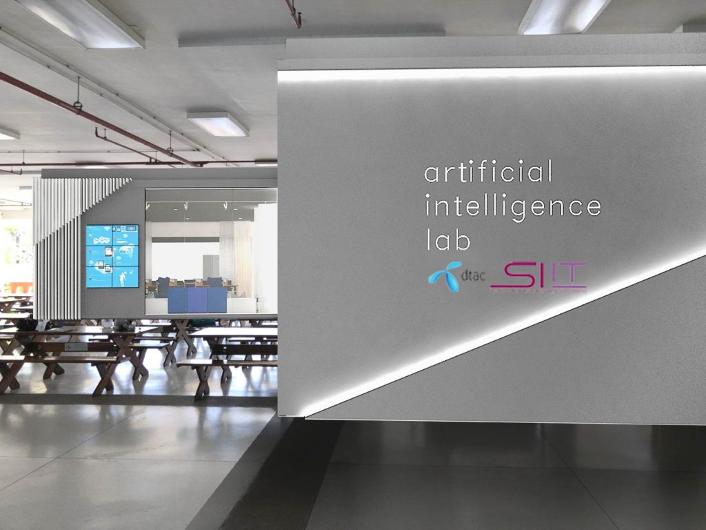 AI Lab: โปรเจ็คสู่อนาคตระหว่างดีแทคxSIIT