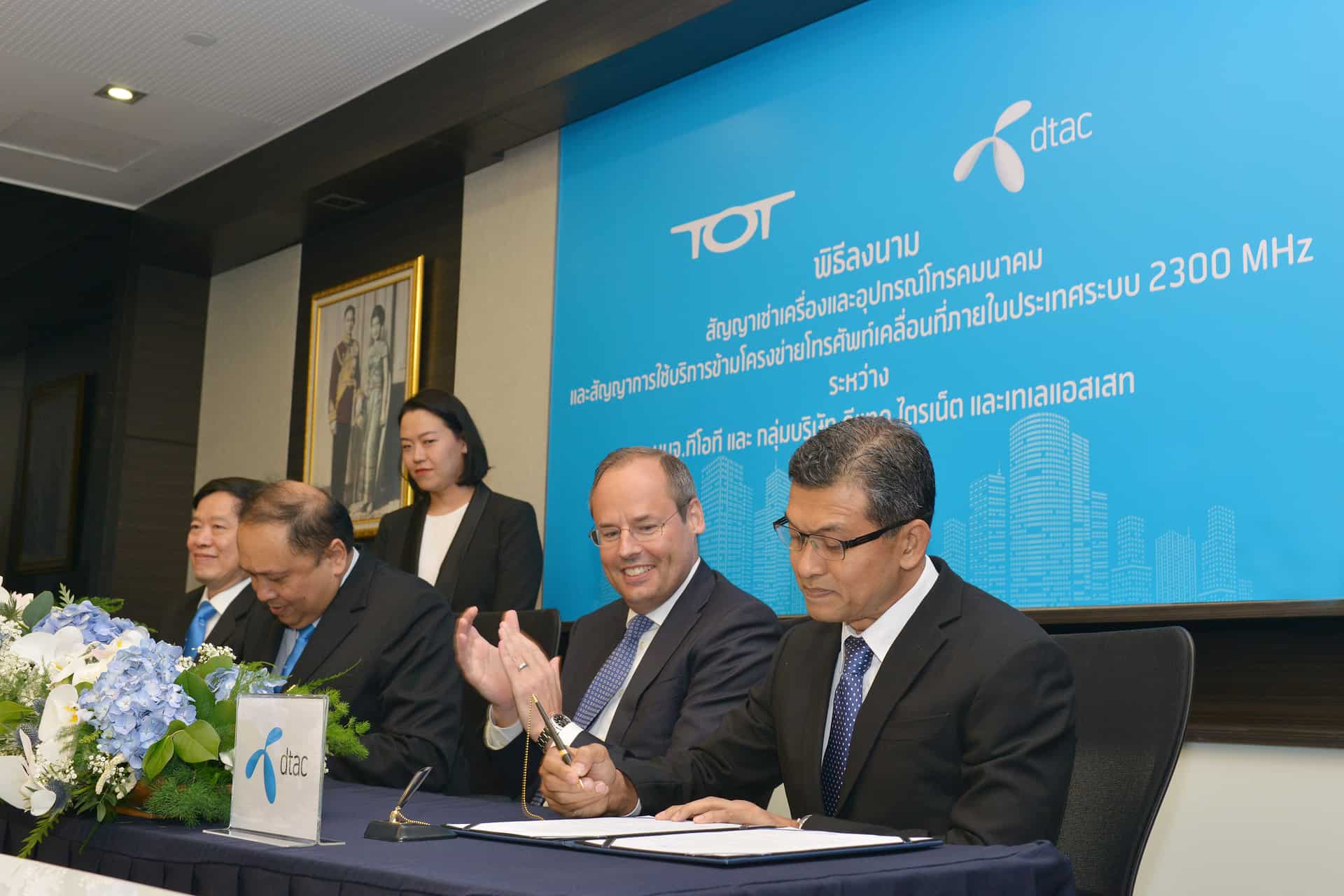 TOT-DTAC_4317