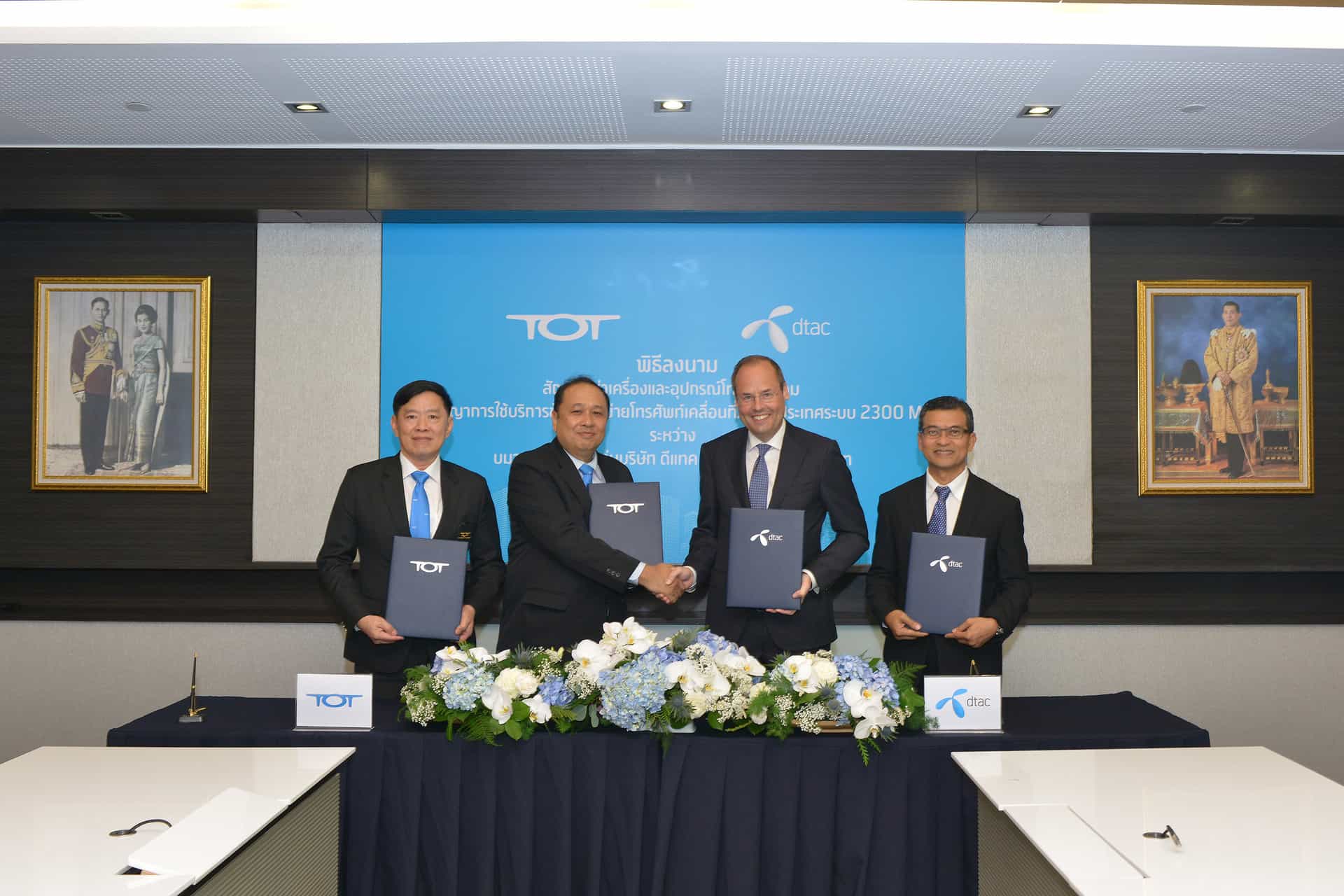 TOT-DTAC_4355
