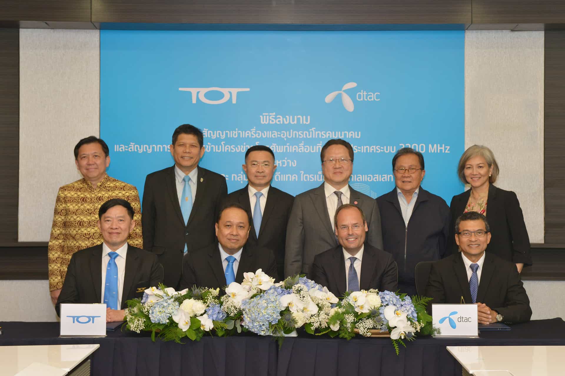 TOT-DTAC_4381