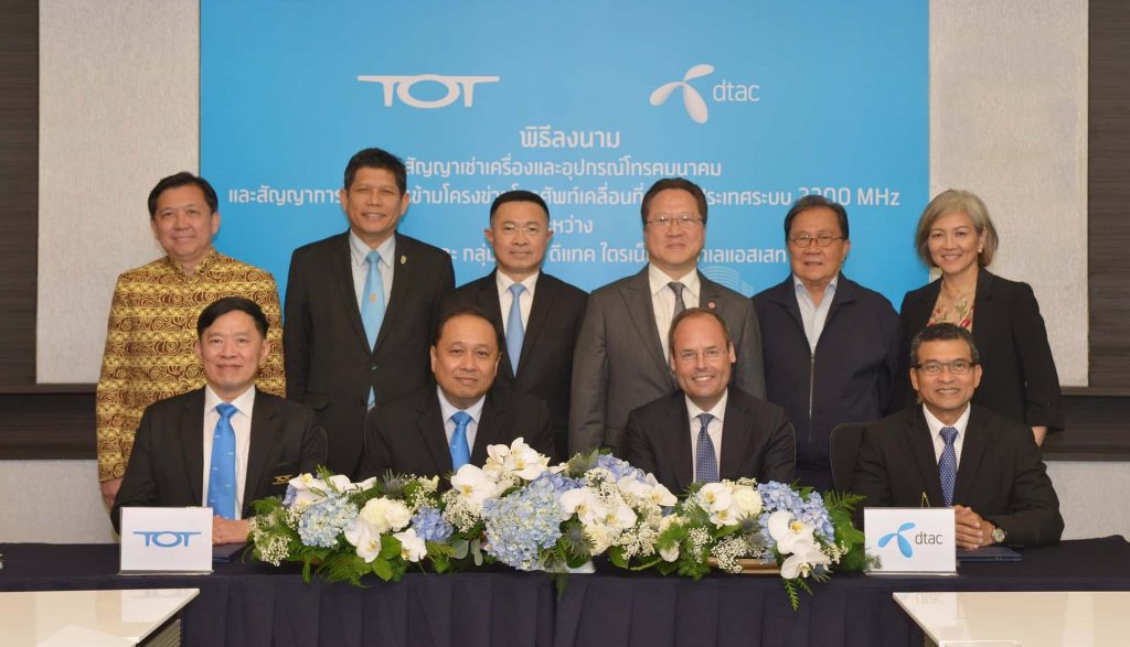 ทีโอทีและดีแทคลงนามสัญญาให้บริการ 4G LTE-TDD คลื่น 2300 MHz ครั้งแรกในไทย