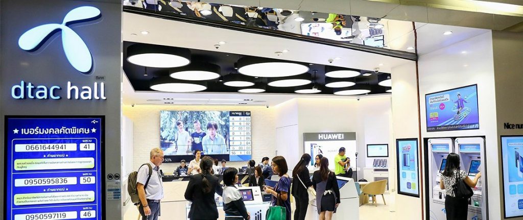 ดีแทคชวนลูกค้าร่วมรณรงค์ ในวันสิ่งแวดล้อมไทย งดให้บริการถุงพลาสติกที่ศูนย์บริการดีแทค ทั่วประเทศ