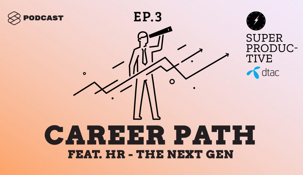 SUPER PRODUCTIVE EP.3 รวมคำตอบเรื่อง Career Path ที่คนทำงานทุกอาชีพควรรู้และนำไปปรับใช้ได้ทันที