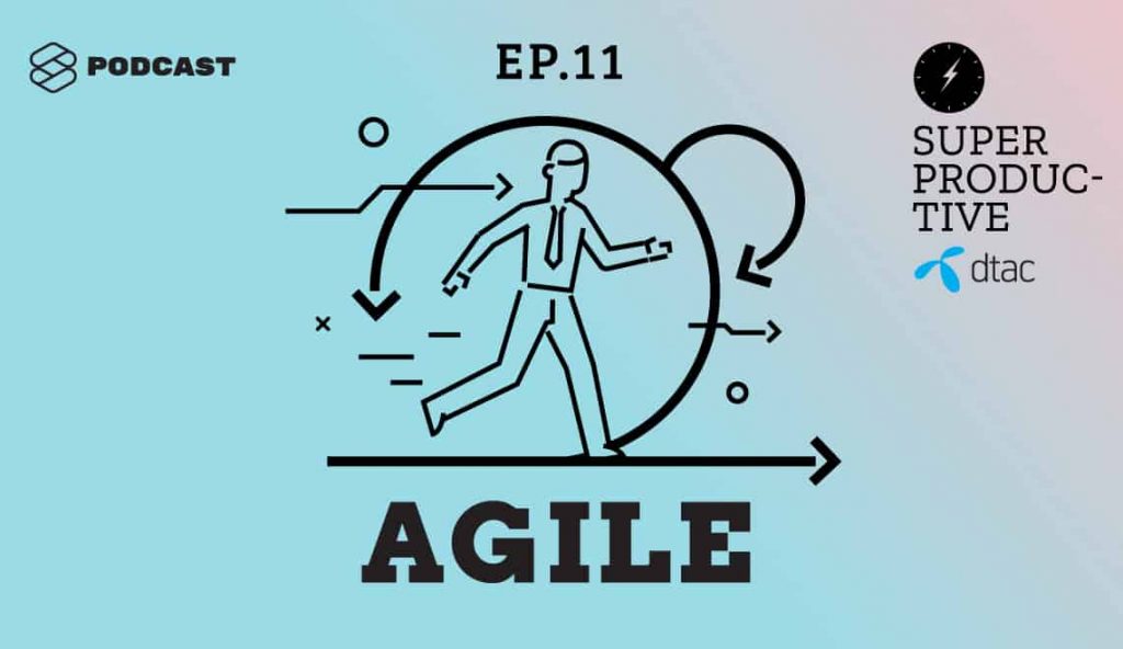 SUPERPRODUCTIVE PODCAST EP.11 : Agile ไม่ได้เหมาะกับทุกบริษัท แต่คนทำงานต้องเข้าใจให้ชัดว่ามันคืออะไร