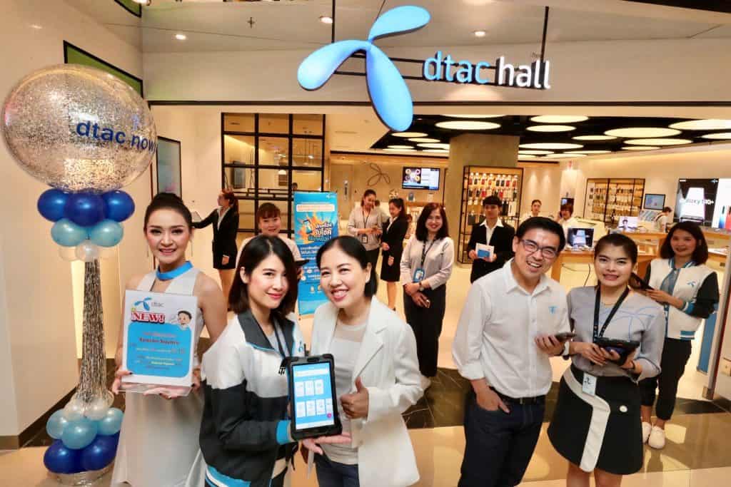 ศูนย์บริการดีแทคซีคอนสแควร์ เปิดให้บริการแล้ววันนี้ ฉลองเปิดสาขาใหม่มอบส่วนลดซื้อสมาร์ทโฟน และใช้ฟรี 1 เดือนเมื่อเปิดเบอร์ใหม่