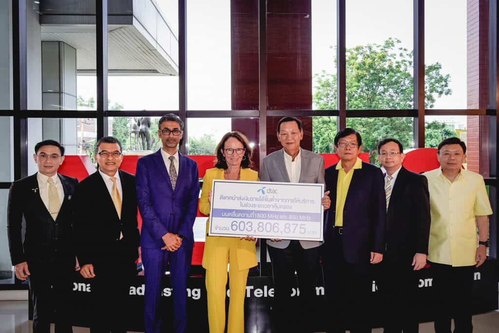 ดีแทคนำส่งเงินรายได้ขั้นต่ำจากการให้บริการในช่วงเยียวยารวมมากกว่า 603 ล้านบาทแก่ กสทช. ตามสัญญา