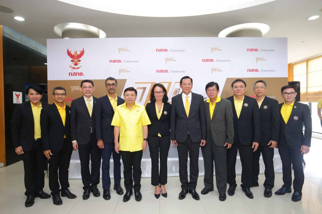 ดีแทคคว้าคลื่น 700 MHz เสริมความแกร่งให้ชุดคลื่นความถี่เพื่อลูกค้าใช้งานดียิ่งขึ้น