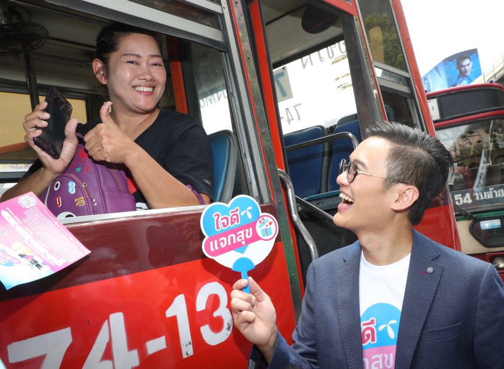 We ask dtac’s new Chief Marketing Officer how dtac will get back to growth