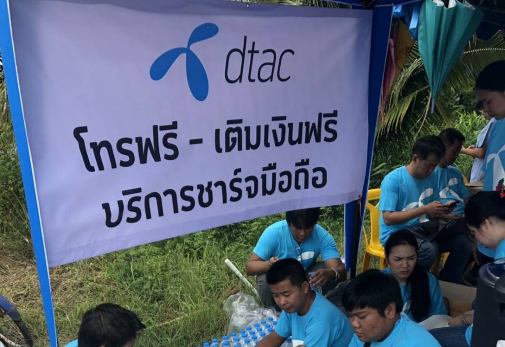 dtac has set up emergency battery-charging stations for flood affected areas in Northeastern region