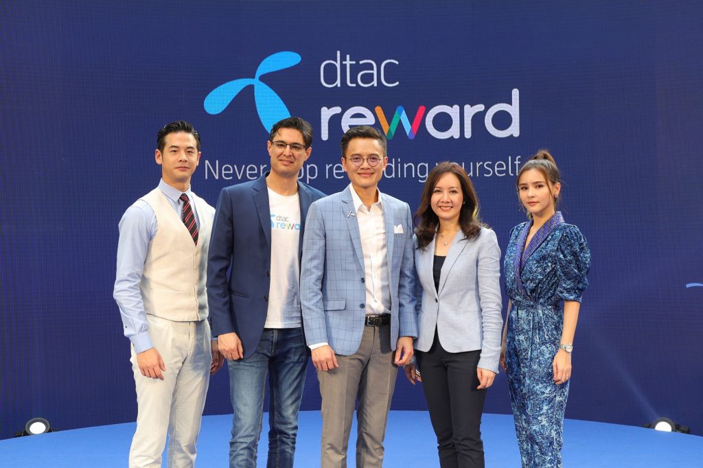 ดีแทค ไม่หยุดมอบสิทธิพิเศษให้ลูกค้า เปิดตัว Platinum Blue Member พร้อมยกระดับประสบการณ์ลูกค้าทุกคน