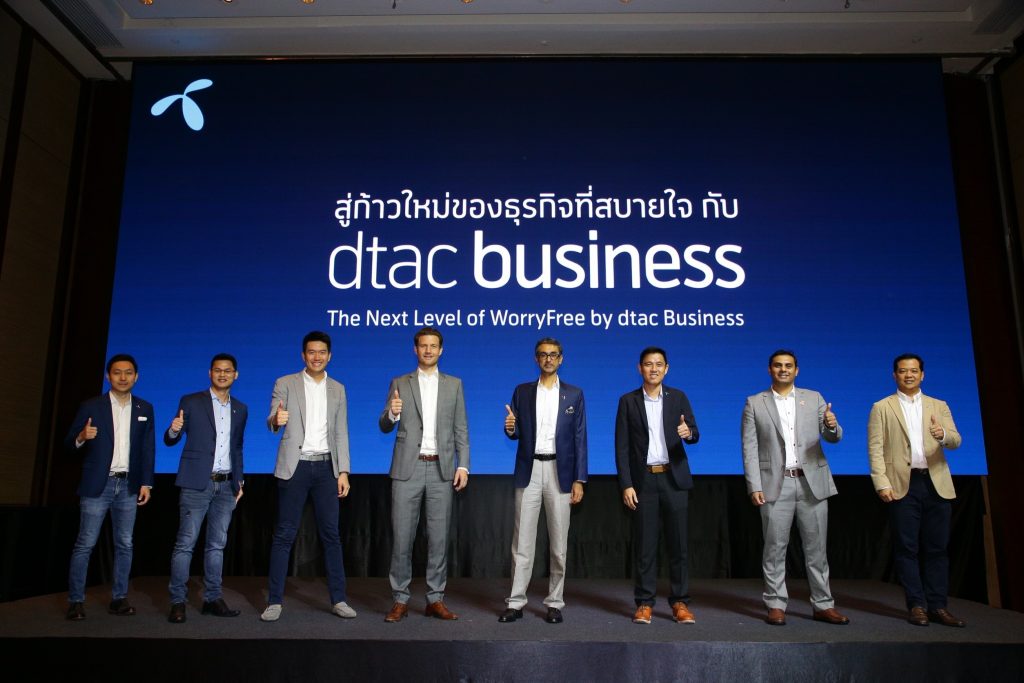 ดีแทคขอสู้ไปกับธุรกิจและ SME ไทย เปิดตัว dtac Business จัดทัพ 3 ฮีโร่โซลูชัน ช่วยผู้ประกอบการทำธุรกิจได้อย่างสบายใจแม้ในสถานการณ์ท้าทาย