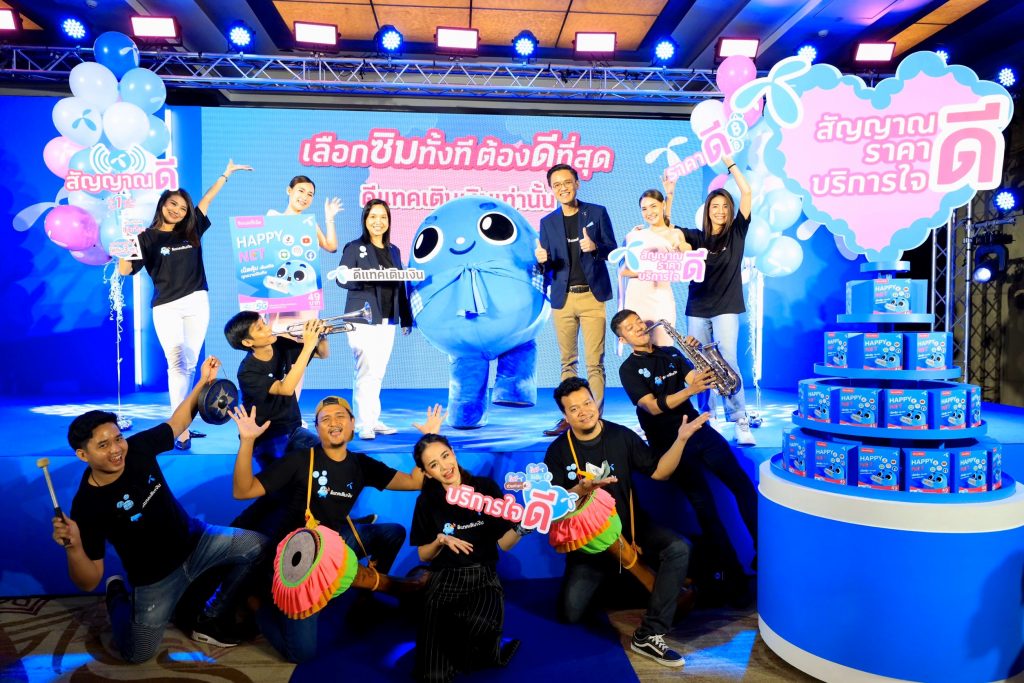 dtac supports prepaid customers with new ecosystem of services