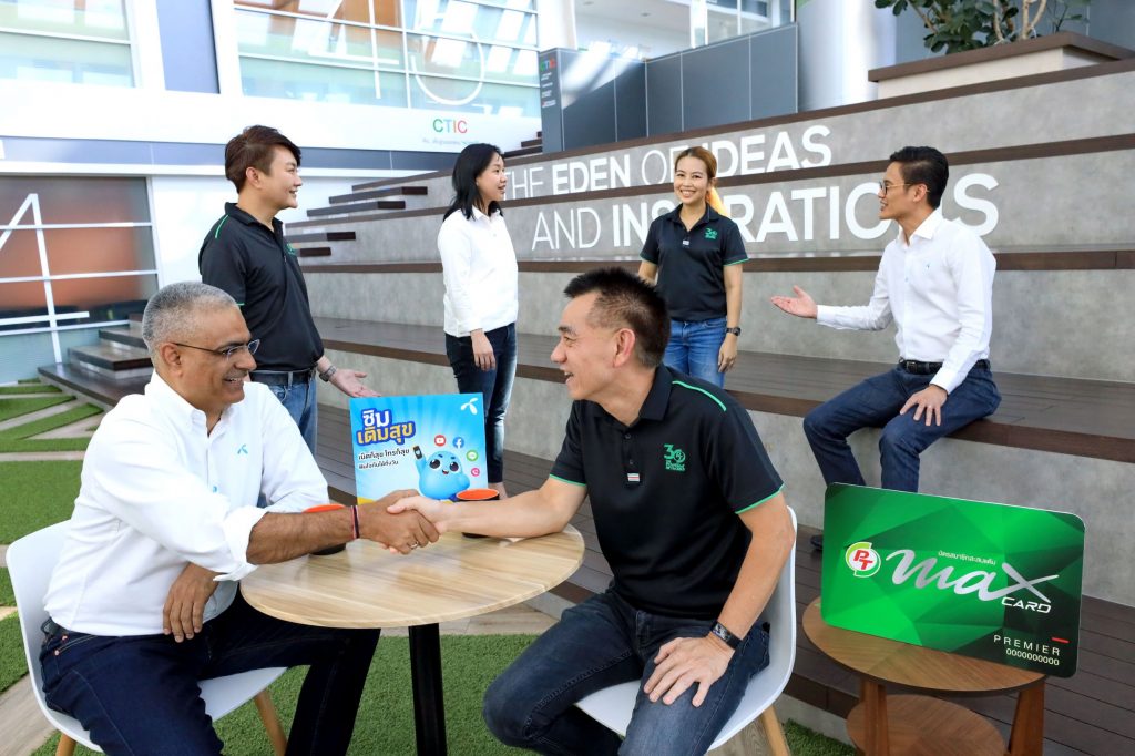 ดีแทคเปิดมิติช่องทางการเข้าถึงลูกค้าแนวใหม่ ดันยอดลูกค้าดีแทคเติมเงิน จับมือพีทีจี เอ็นเนอยี เข้าถึงสมาชิกบัตรพีที แมกซ์กว่า 14 ล้านราย แลกรับ‘ซิมเติมสุข’ ได้ฟรีที่สถานีบริการน้ำมันพีที ทั่วประเทศ