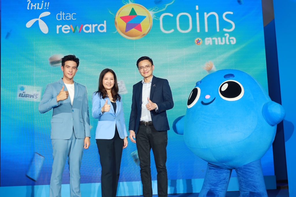 ดีแทคเปิดตัว ‘ดีแทค รีวอร์ด Coins’ สะสมเหรียญให้แลกของรางวัลได้ง่ายแลกใช้ก็คุ้ม เมื่อทำธุรกรรมผ่านดีแทคแอป
