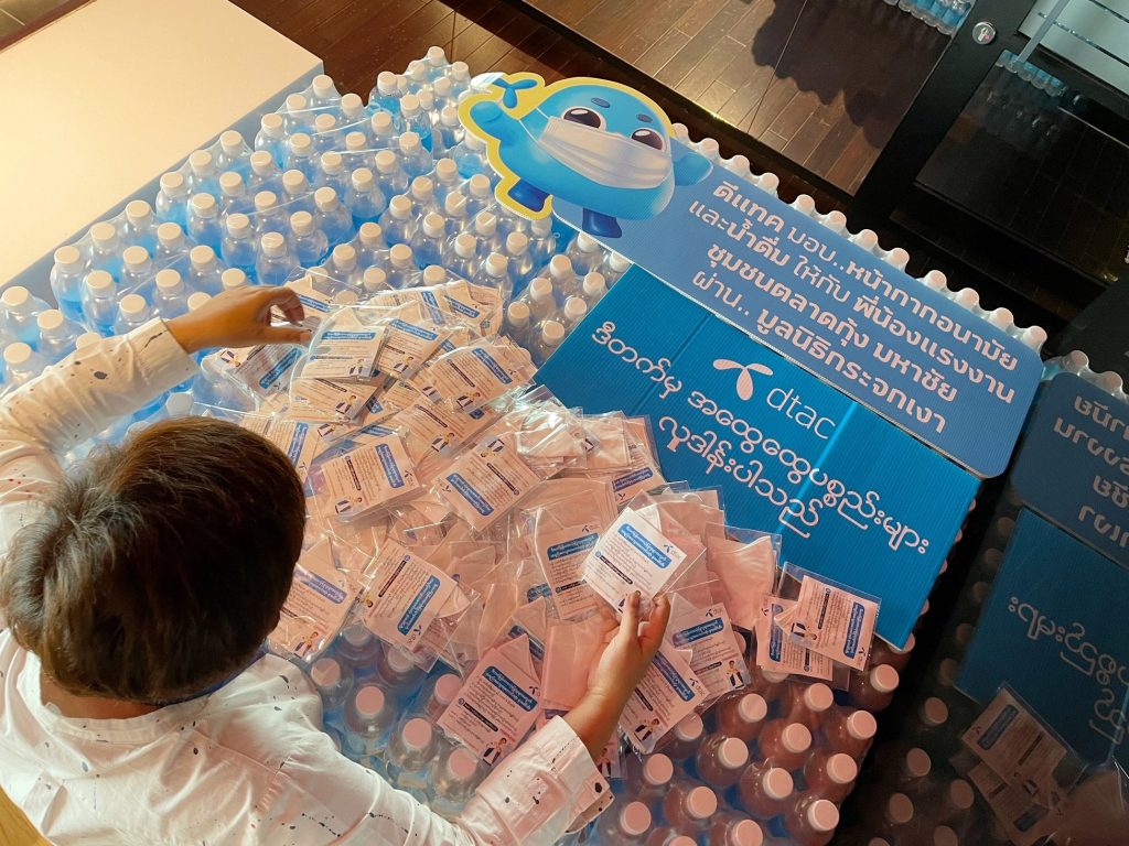 ดีแทคมอบหน้ากากอนามัย น้ำดื่ม และชุดอาหารแห้ง ให้พี่น้องแรงงาน ชุมชนตลาดกลางกุ้ง มหาชัย ผ่านมูลนิธิกระจกเงา