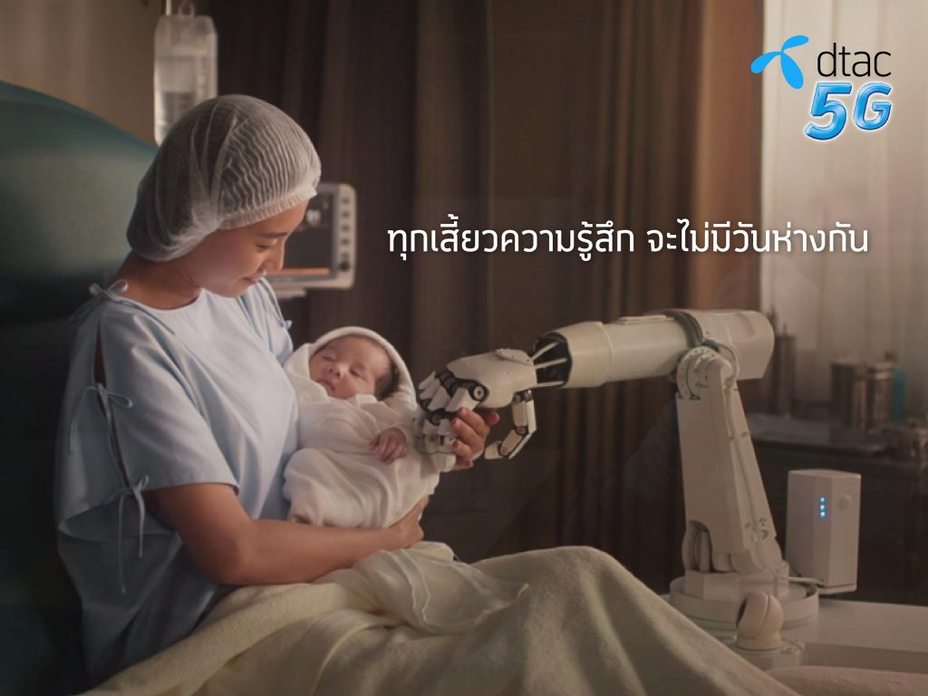 dtac Film Celebrates Power of 5G to Bring Us Together