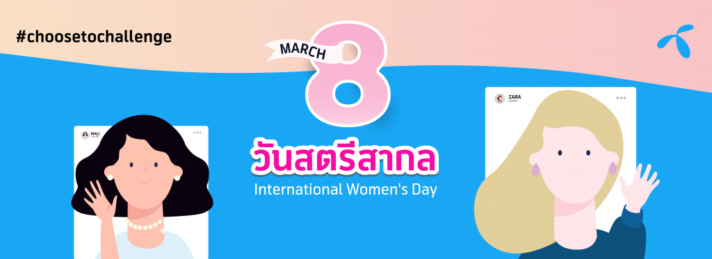 ปอกเปลือกเส้นทางแห่งความก้าวหน้ากับบทบาทผู้หญิง บนสนามรบธุรกิจของ 5 หญิงแกร่งของดีแทค