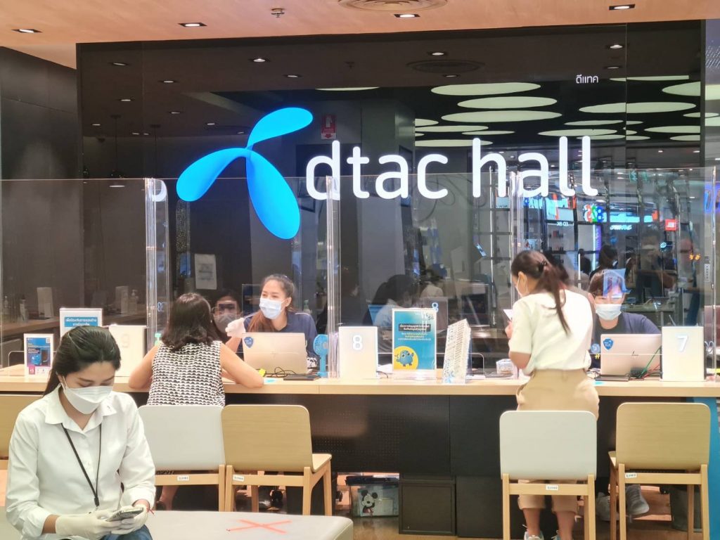 dtac Service Centers Adjust Operating Hours Under New Measures. Residential Areas to Receive High-Speed Internet Network Boosts