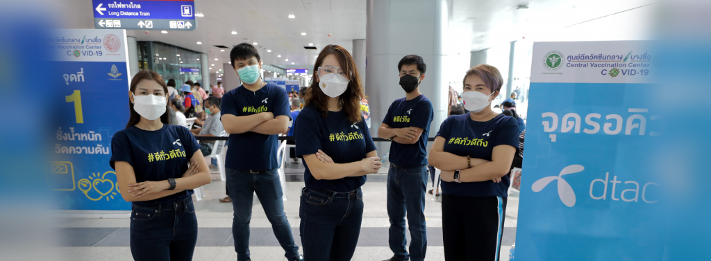 Meet the people behind dtac’s support for the vaccination rollout