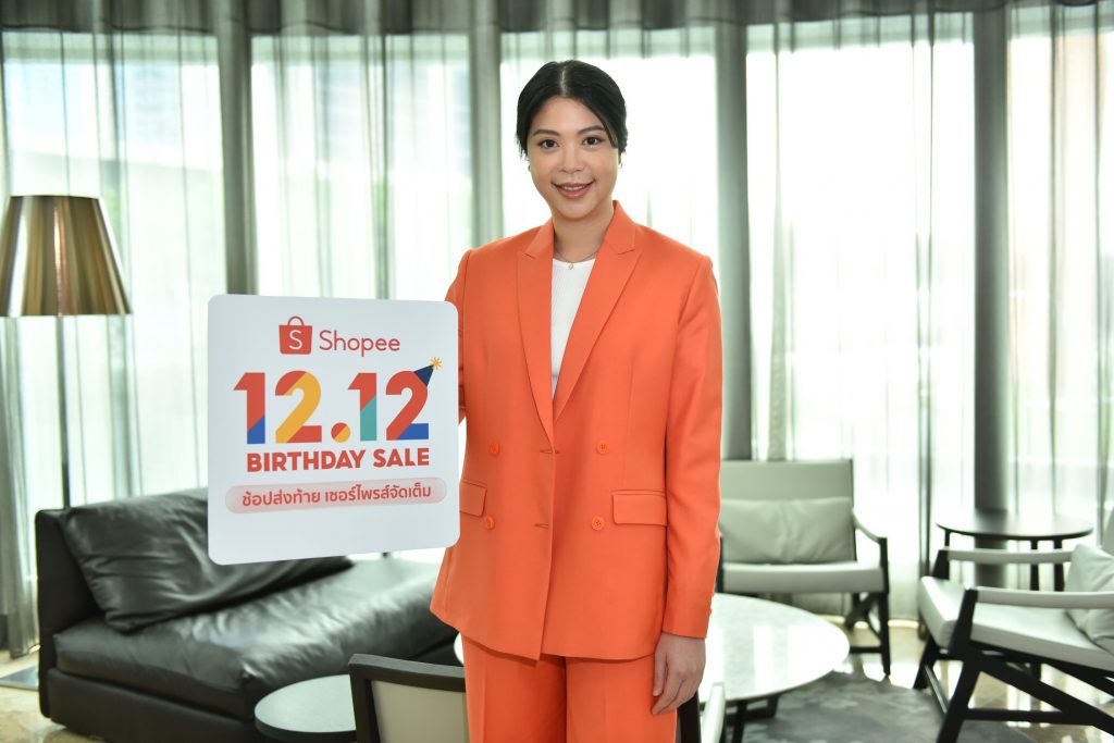 dtac business ร่วมกับ ช้อปปี้ มอบสิทธิประโยชน์ผ่านแคมเปญ “ดีแทคช่วยร้านค้าออนไลน์เติบโตบนช้อปปี้”