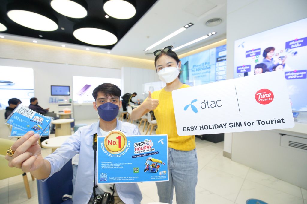 ดีแทค ร่วมกับ ทูนประกันภัย กระตุ้นการท่องเที่ยวไทย มอบซิม Easy Holiday ต้อนรับนักท่องเที่ยวต่างชาติ เที่ยวสงกรานต์สาดน้ำสนุก ชุ่มฉ่ำ ดีทั่วดีถึง ทั่วไทย