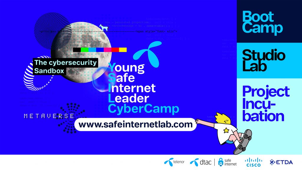 dtac Young Safe Internet Leaders Cyber Camp ปี 4 มาแล้ว!  เปิดแคมป์ Metaverse สำหรับเยาวชน ม.ปลาย จัดการกับปัญหาอาชญกรรมไซเบอร์ ภัยออนไลน์ที่ใครๆ ก็กลัว