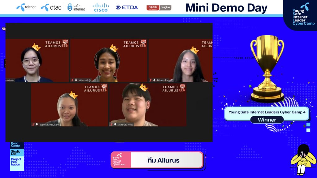 ดีแทคประกาศผล 5 ทีมเยาวชน ประชันสุดยอดไอเดีย ใช้เทคโนโลยีจัดการกับภัยคุกคามทางไซเบอร์ จากเวทีงาน dtac Young Safe Internet Leaders’ Cyber Camp ปี 4