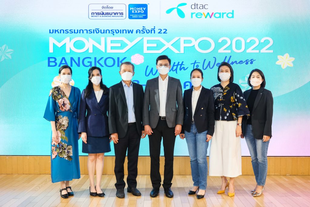 ดีแทคชวนลูกค้าชมงานมหกรรมการเงินกรุงเทพ ครั้งที่ 22 MONEY EXPO 2022 BANGKOK  เติมความมั่งคั่งทางการเงินและสุขภาพ พร้อมมอบสิทธิพิเศษ ตลอดทั้งงานในวันที่ 12 – 15 พ.ค. ชาเลนเจอร์ 2-3 อิมแพ็ค เมืองทองธานี