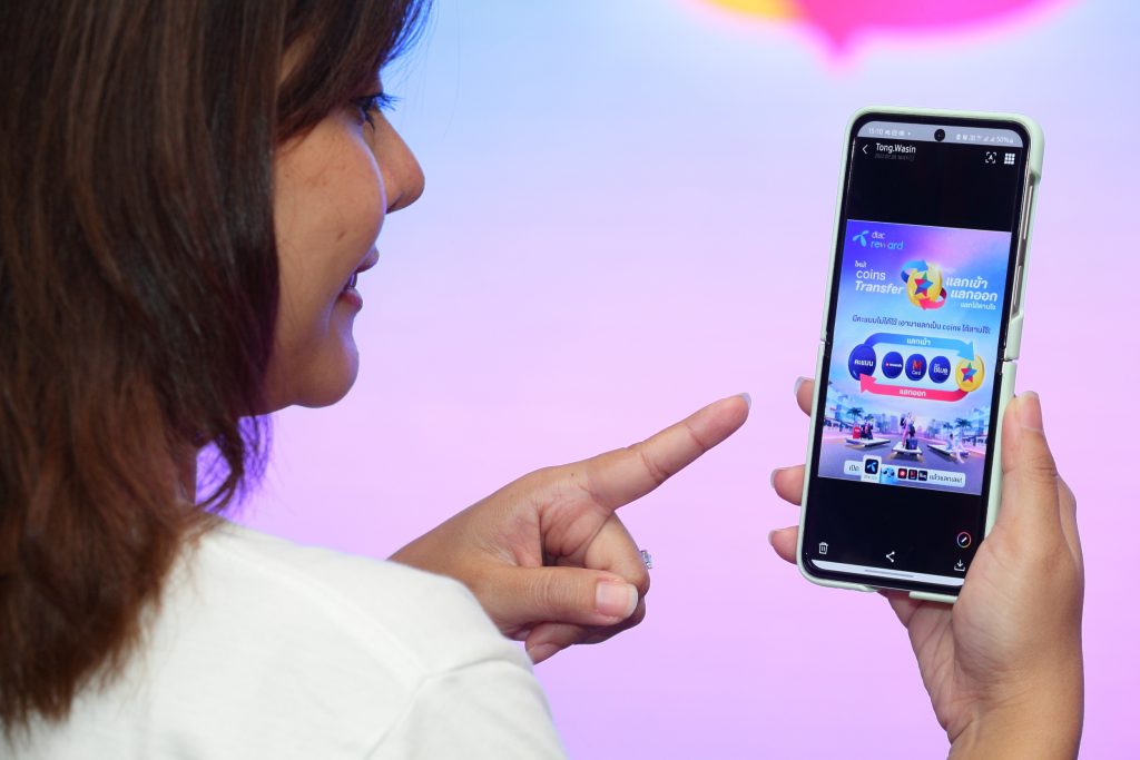 dtac reward Launches Game-Changing New Coins Transfer With 3 Leading Partner Brands: airasia Rewards, M Card the Mall Group, and PTT Blue Card