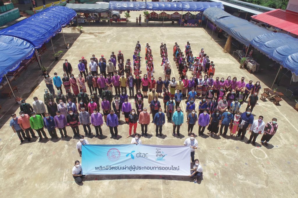 Social Development and Human Security Ministry, dtac to Give Digital Skills Training to Indigenous Peoples