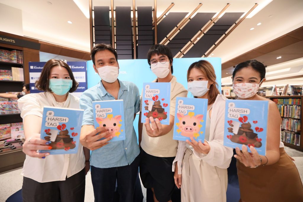 dtac and Salmon Books Launch a Gen-Z Short Story Compilation About Cyberbullying, Available at Leading Bookstores