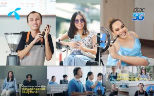ดีแทคคว้ารางวัลชนะเลิศ สาขา Force For Good จากแคมเปญ ดีทั่วดีถึงเพื่อผู้พิการ ในงาน YouTube Works Awards Thailand 2022