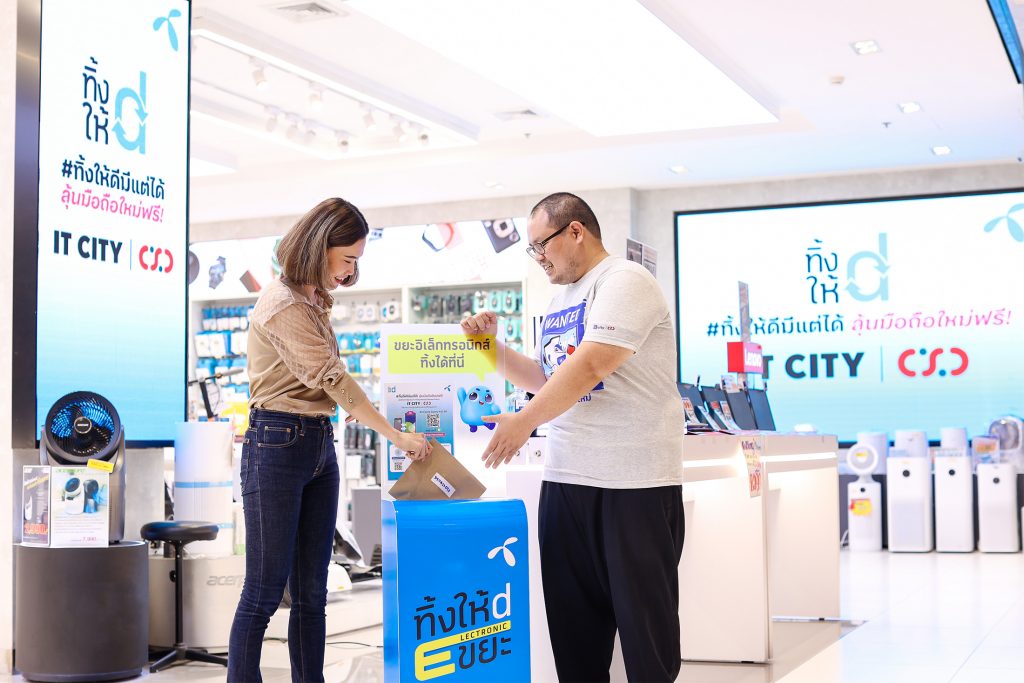 ทิ้ง E-waste ผิด โลกร้อนวิกฤตได้ถึง 25 เท่า!