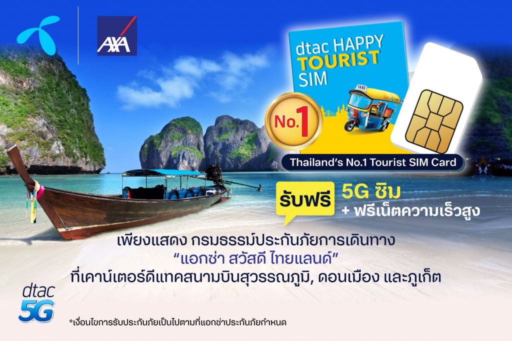 dtac Supports Thailand’s 10 million Tourist Target in 2022, with Special Promotions for Visitors from India
