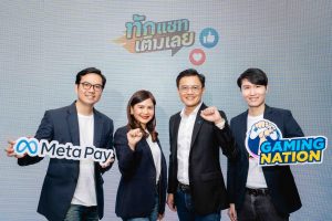 dtac Gaming Nation  ตอกย้ำความสำเร็จเพิ่มช่องทางการเติมเกม ง่าย ปลอดภัย ทันใจผ่านระบบ Meta Pay บน Messenger