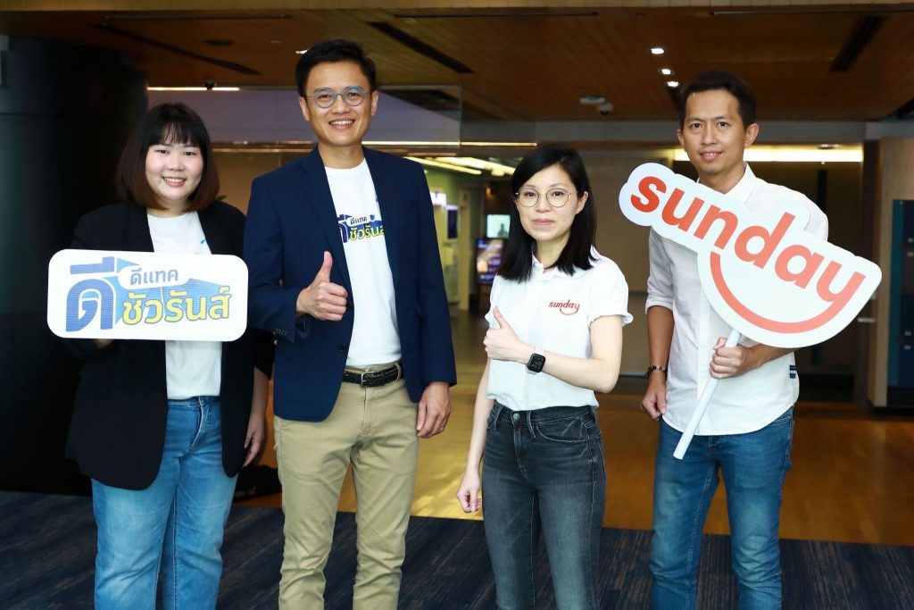 ดีแทคเปิดตัว ดีชัวรันส์ เวอร์ชันใหม่ dSurance 2.0 ชูแนวคิด DIY Insurance ผนึกพันธมิตรซันเดย์ อินชัวร์เทค มุ่งหวังให้คนไทยทุกคนสามารถเข้าถึงผลิตภัณฑ์ประกันภัยได้ในราคาย่อมเยา