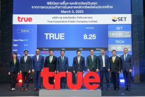 First Trading Day for TRUE Commencement Ceremony after the completion of the amalgamation on the Stock Exchange of Thailand