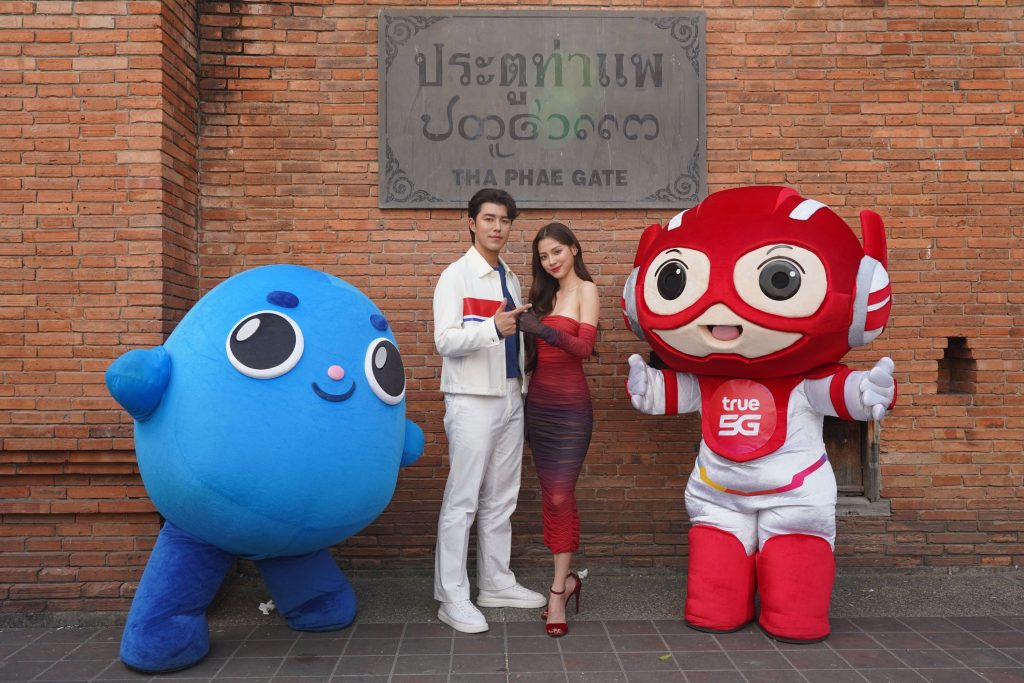 มาป่ะกั๋นตี๊เจียงใหม่เจ้า…..นาย ใบเฟิร์น พรีเซ็นเตอร์คู่ Better Together สุดปัง! มอบมหัศจรรย์ความสุข ของการรวมทรูดีแทค ให้จาวเหนือกุ้มแต๊กุ้มว่า